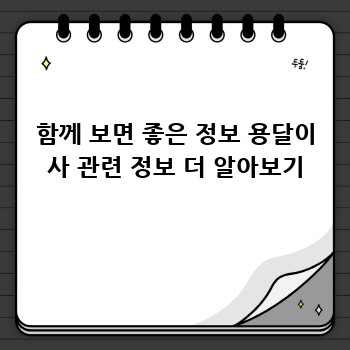 2a07e0ff625b605aa9f744ee91ee0d6d.jpg