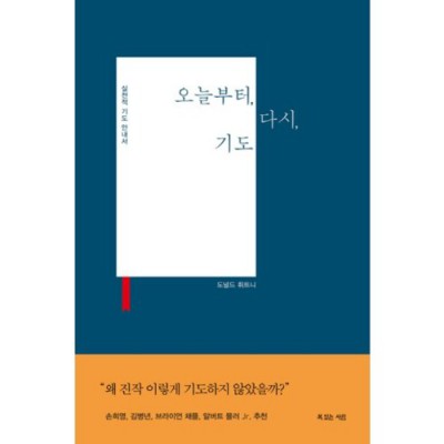 김해시전도 최저가 득템! 후기와 꿀팁 대방출 ✨