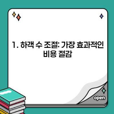 결혼식 비용 줄이기: 똑똑한 예산 계획으로 꿈꿔왔던 결혼식을 현실로!
