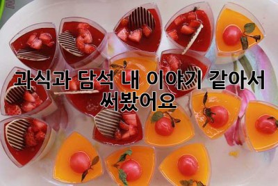 과식과 담석? 내 이야기 같아서 써봤어요 😭