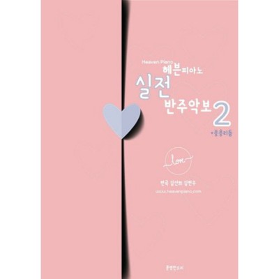 그랜드하토피아노: 꿈꿔왔던 연주, 현실로 만들어 줄까요? ✨