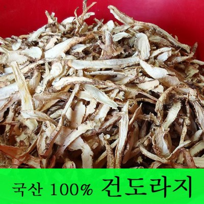 📢 놓치면 후회! 국산 손질 도라지 특가 득템 후기 ✨