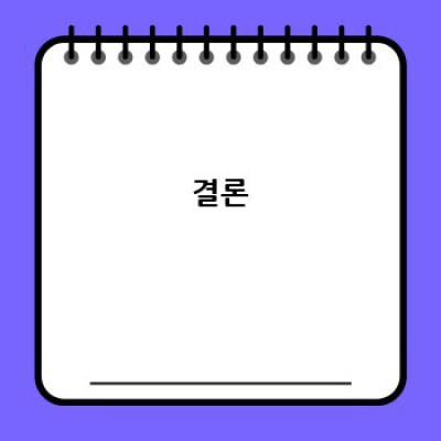 트로비스 족구화: 최고의 퍼포먼스와 스타일을 위한 완벽한 선택