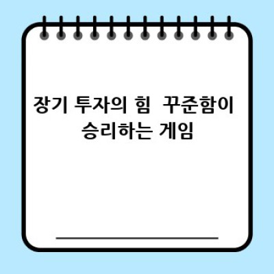 금투세 시대, 나만의 투자 지킴이 만들기!